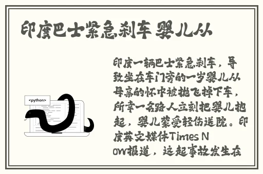 公主的盛宴