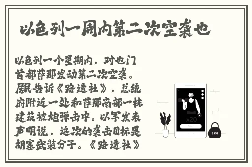 雷电将军腿法娴熟脚法之腿王降世