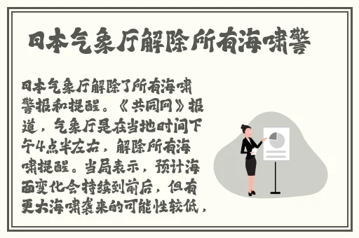 国产成人精品高清在线观看99