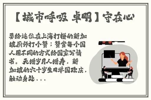 蜜芽忘忧草wegame