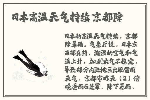 精品日产一区二区三区