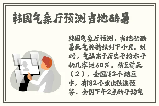 国产精品久久久精品三级AR↗